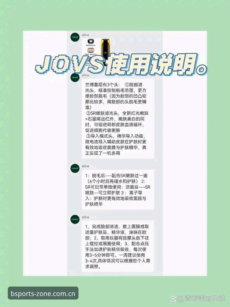 BSports娱乐平台安装失败解决方法详解
