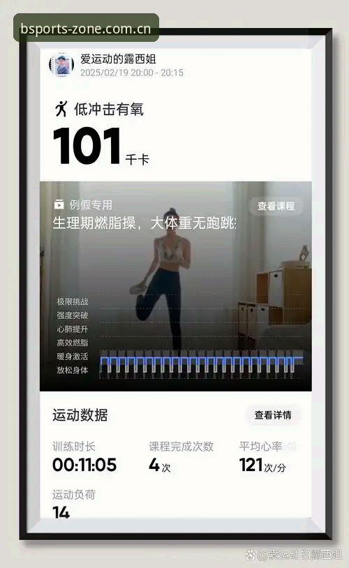 BSports手机娱乐版 BSports体育平台使用指南:从入门到精通的完整攻略