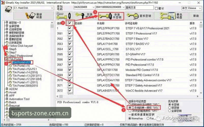 BSports最新版本安装教程：v2.0.5版本全面解析与多平台实测对比