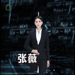 张薇